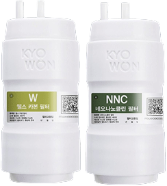 Wells Dual Filtration System